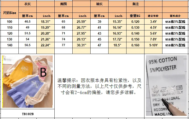 Girls Long Sleeve Letter Heart Printed Tops Girl T Shirts Wholesale