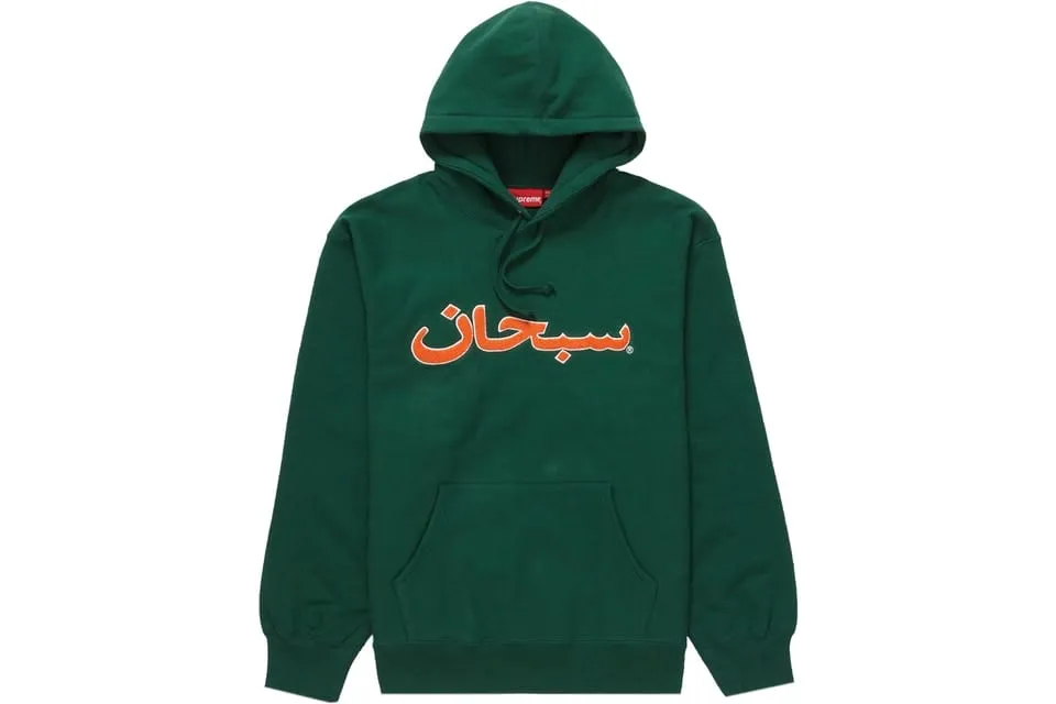 SUPREME ARABIC LOGO HOODIE DARK GREEN